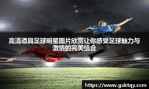 梦回火箭！哈登36分钟狂轰55分 首节27分+半场35分 刷爆七大纪录