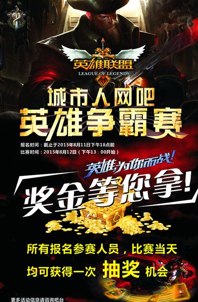 在高强度淘